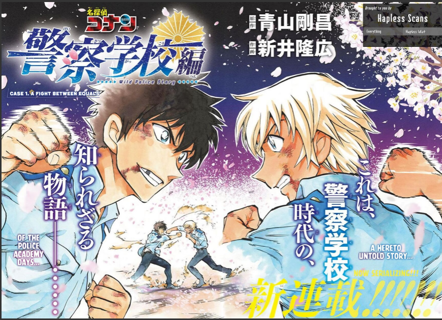 Detective Conan: Police Academy Arc Wild Police Story | DReager1.com